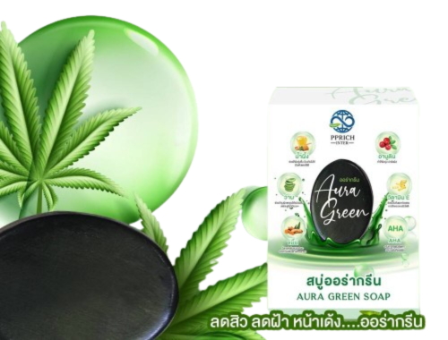 PPRiCH | สบู่ออร่ากรีน